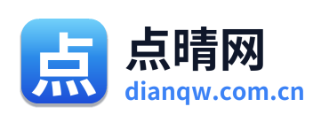 点晴网